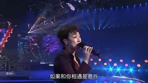 我们相遇的时候原唱版
