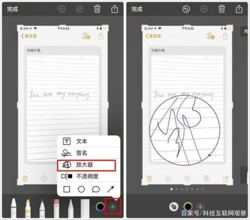 苹果截图怎么不截边框