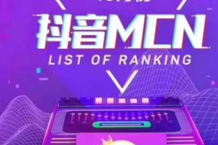 mcn碎星是什么意思