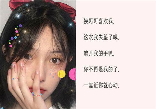 对女孩的备注