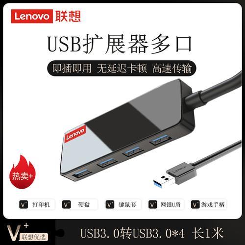 拓展坞外接供电什么意思