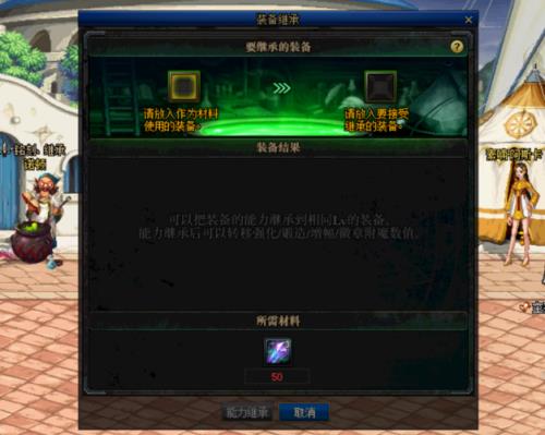 15粉继承史诗要多少进度