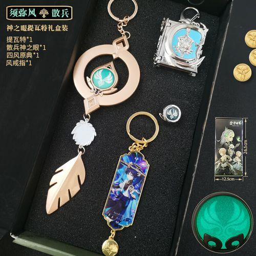 散兵什么时候获得神之眼