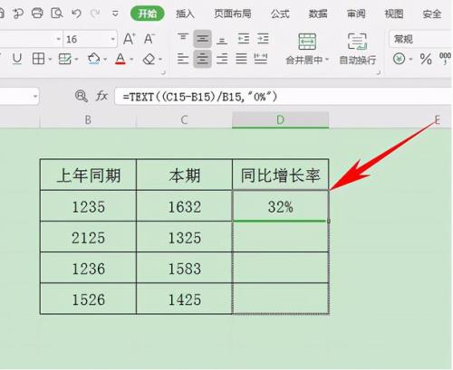 excel怎么设置时间递增精确到秒