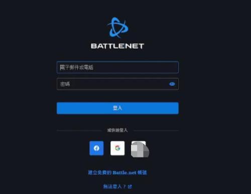 守望先锋2怎么举报别人开挂