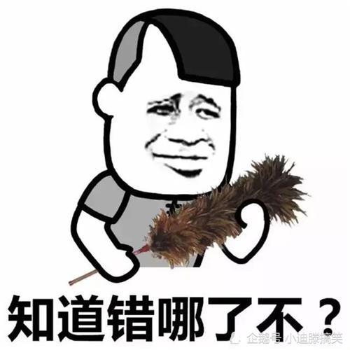 气冲冲地什么
