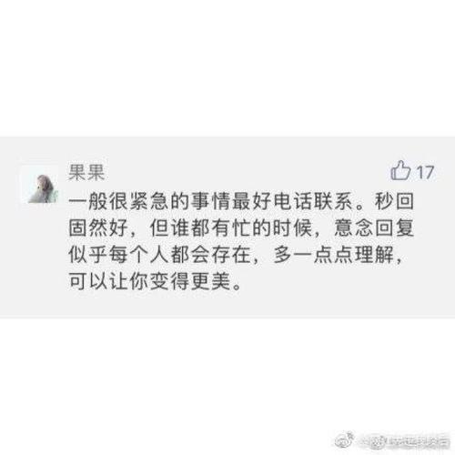 当别人问你有保质期吗怎么回复