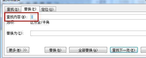 word按回车键空起一行怎么调