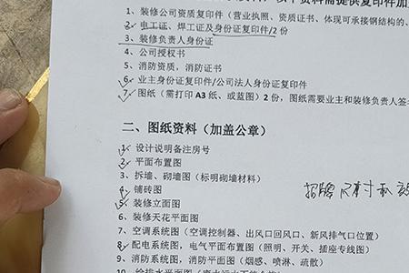 报建不批怎么投诉