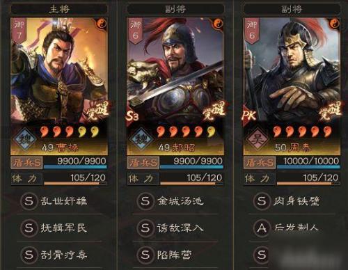 三国志战略版s2的兵书会带到s3吗