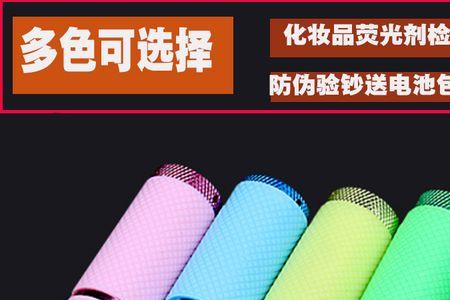 395纳米紫光肉眼能见吗
