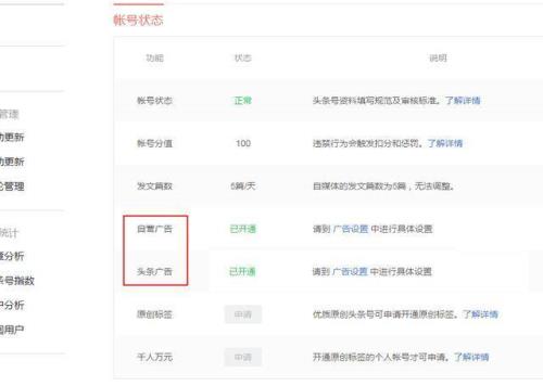 头条修改用户名审核多久