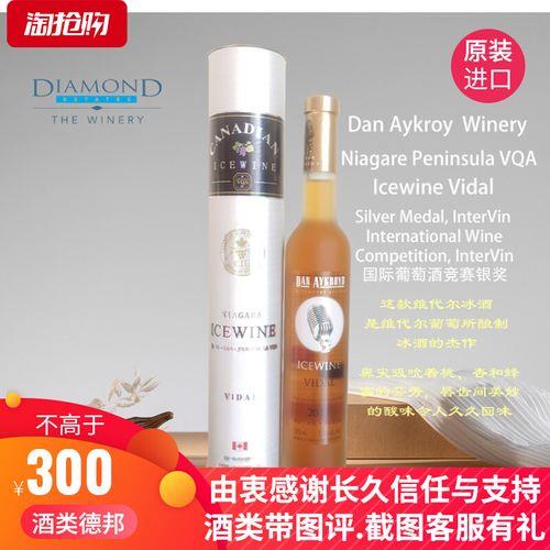 骄猛爱克罗测评