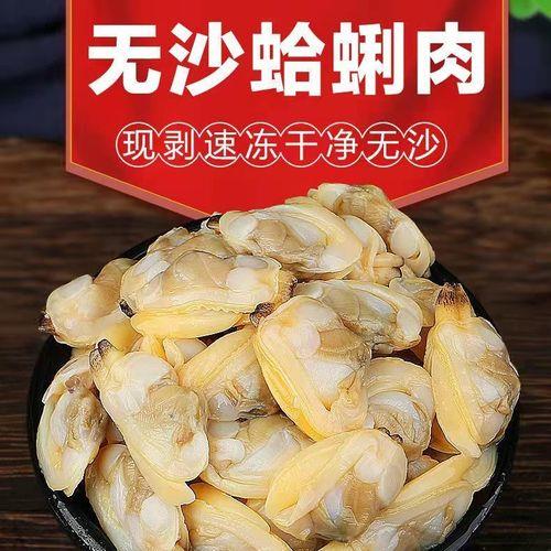 噶喇是什么