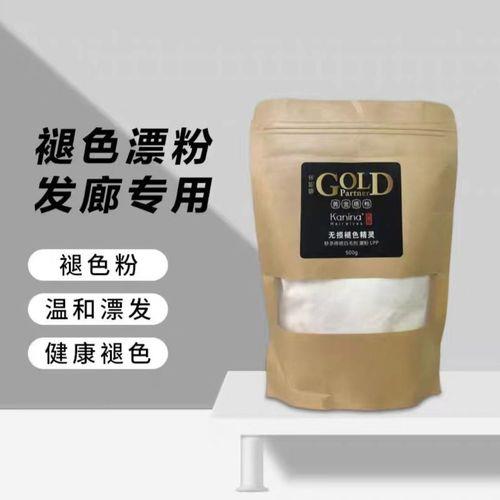褪色粉褪色到9度得多久
