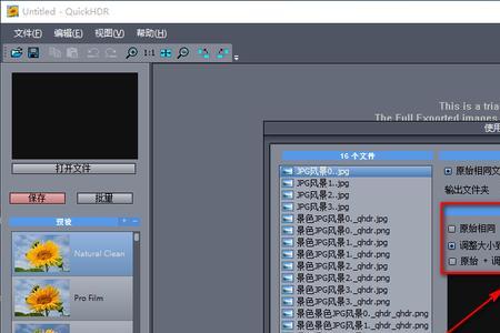 悟空辅助怎么调整窗口大小