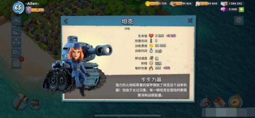 海岛奇兵菜农号如何发育