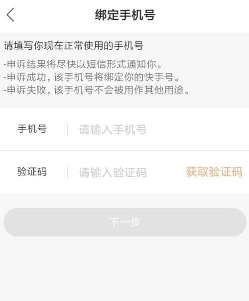 未成年模式申诉入口多久一次