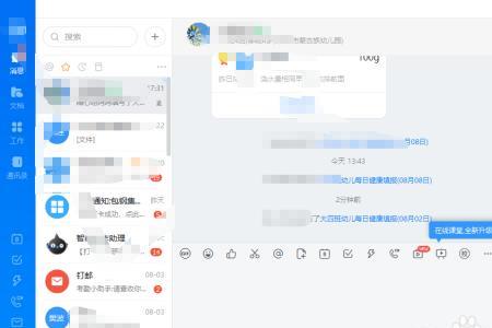 群里面艾特显示的是群昵称