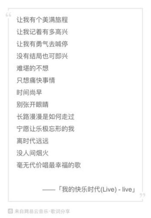 扫塔歌词有哪些