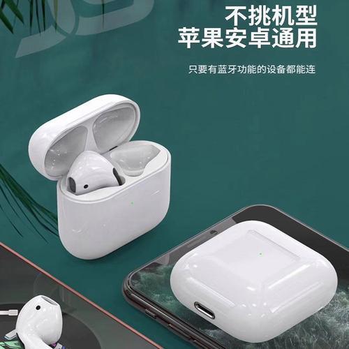 蓝牙耳机四代好还是三代好