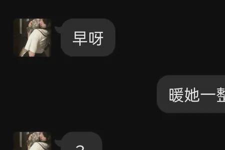 高情商备注女朋友昵称