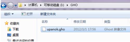 u盘根目录是什么格式