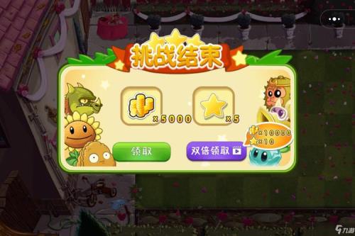 植物大战僵尸1怎么刷1000000金币