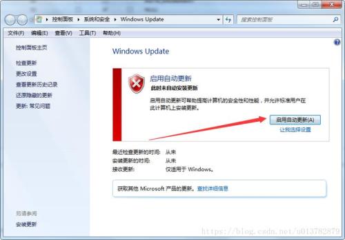 win7系统点击setup.exe安装无响应
