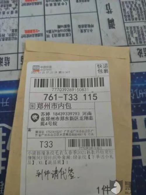 拼多多发邮政快递收费标准