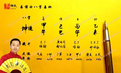 偷别人生辰八字犯法吗