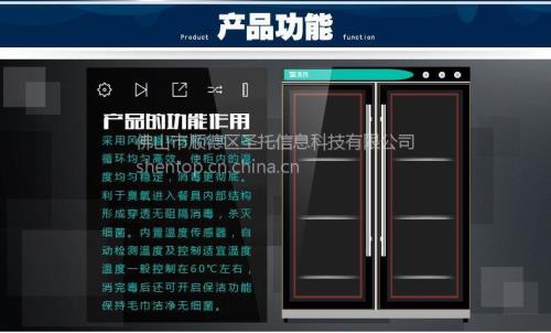 话筒消毒柜消毒时间
