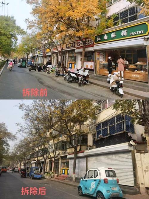 以改和已改有什么区别