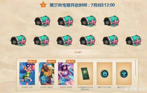 lol通行证奖励怎么领取