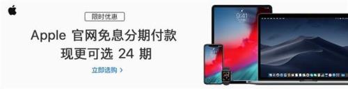 买车24期免息分期要什么条件
