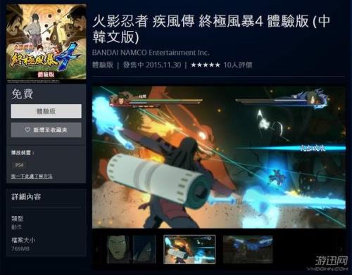 火影忍者究合成必出究吗