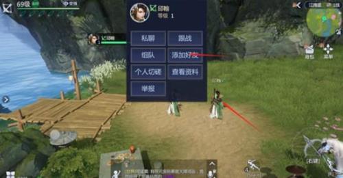 剑侠世界3手游每天更新时间