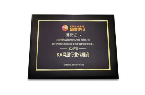阿里巴巴ka商家到底有没有用