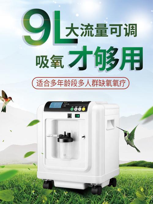 制氧机与呼吸机怎么搭配使用
