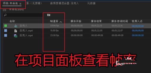 pr导出csgo视频如何高清