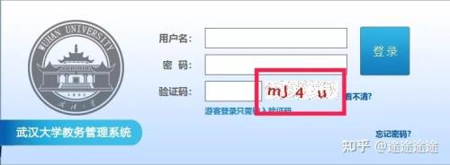 wegame验证拼图显示不了