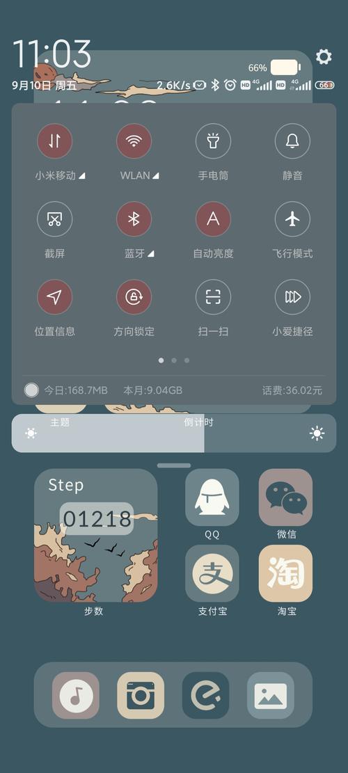 红米手机状态栏怎么设置透明的