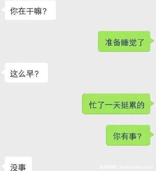 你不理我怎么幽默回复