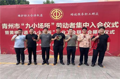 加入工会退会为什么需要180天