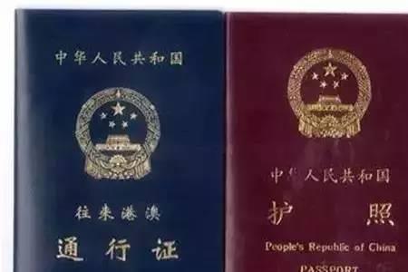 广东现在护照好不好办理
