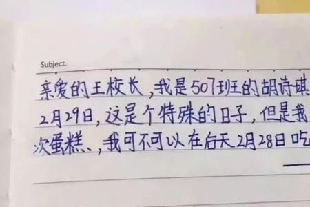 高大的教学楼造句