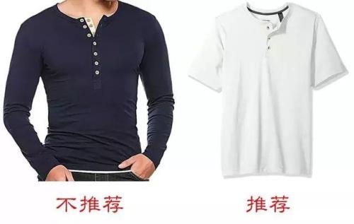 亨利衫适合什么体型的人穿