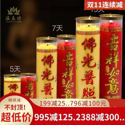 圆灯之礼什么意思