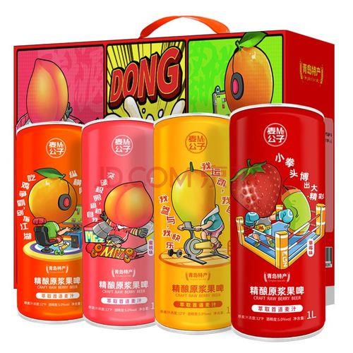 麦公子原浆啤酒怎么开