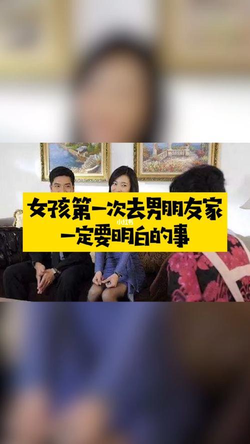 怎么第一次牵男朋友的手